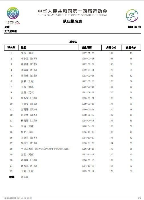 色播性播爱播放影院